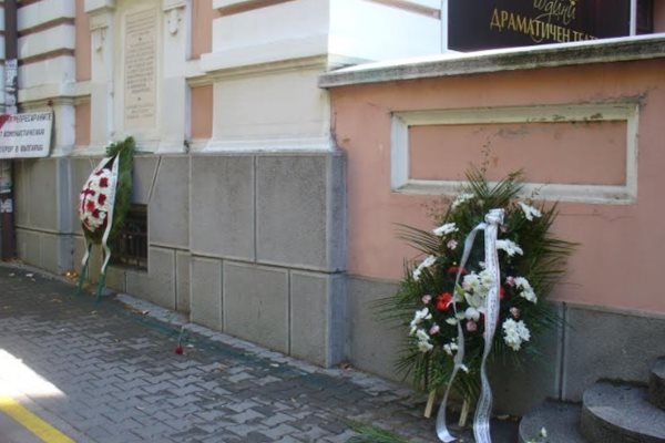 Репресираните преместиха венеца на групата за единение на няколко метра встрани от плочата в памет на осъдените от Народния съд в Стара Загора, пред която положиха свой венец.