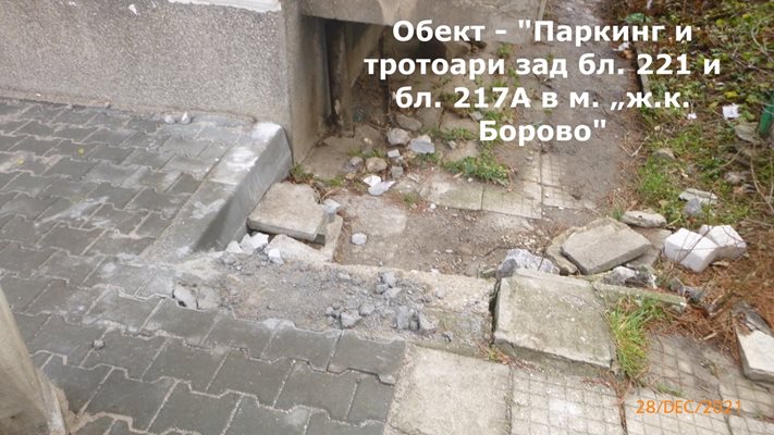 Екипът на Станиславова показва с много снимки във фейсбук лошото състояние на обектите след ремонта им.