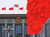 Третият пленум на 20-ия ЦК на ККП и какво предстои за Китай