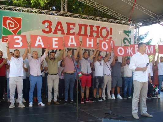 Ключовата дума на връх Бузлуджа днес беше "Заедно" -.лозунг, издигнат и от членовете на младежкото обединение в БСП.
Снимка: Ваньо Стоилов