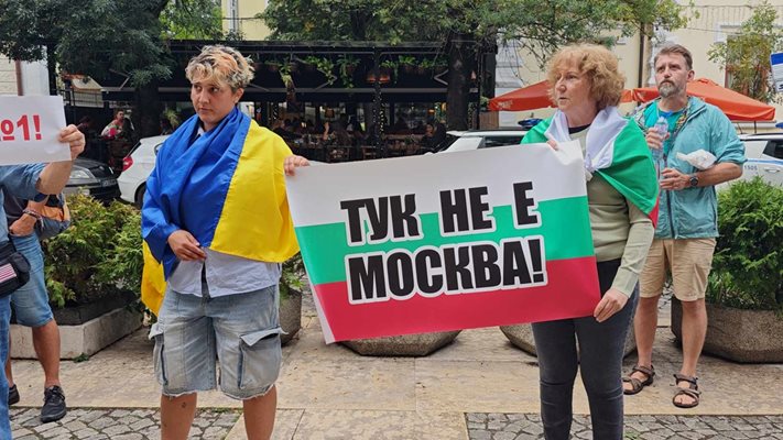 Mass burning of Russian flags in Sofia