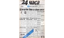 Само в "24 часа" на 16 ноември - Улицата vs. училищния стол: какво ядат децата - съботен очерк