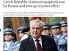 Чехия обвинява Русия в пропагандна война