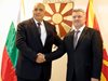 Борисов: Отношенията между България и Македония се нуждаят от повече прагматизъм