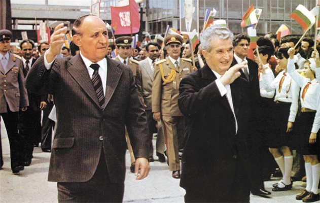 Отношенията между Живков и Чаушеску (вдясно) бяха много сложни