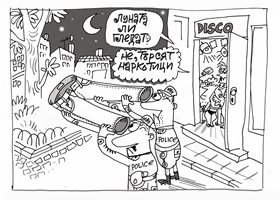 Кого ще коронясваме за премиер - виж комикса на Ивайло Нинов