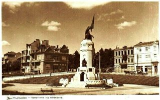 Мръсните тайни на БГ история: Рушим  паметници според политическата конюнктура