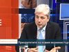 Нено Димов: Ще търся баланс между опазване на природата и икономическото развитие