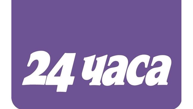 6 часа без 24chasa.bg, чакаме отговор от компанията, виновна за ...