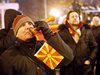 ВМРО-ДПМНЕ: Смяната на името на Македония е незаконна и насилствена (Снимки)
