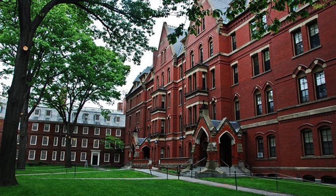 Университетът Харвард