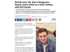 Разследват трагичната смърт на 20-годишен британец в Слънчев бряг