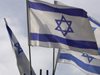 Израел преговаря с Румъния, Чехия и Латвия да преместят посолствата си в Йерусалим