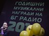 БГ РАДИО обяви номинациите за Годишни Музикални Награди 2018