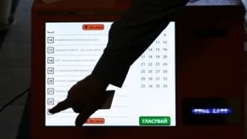 Строшено устройство за гласуване мъчи Бургас