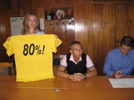 Жълта фланелка за Кристалина Георгиева от младежкото БСП в Перник
