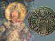 Царете ни до Христос върху средновековните монети