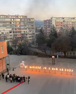 Ученици от Благоевград организираха огнено шоу в двора на училището за класната си.