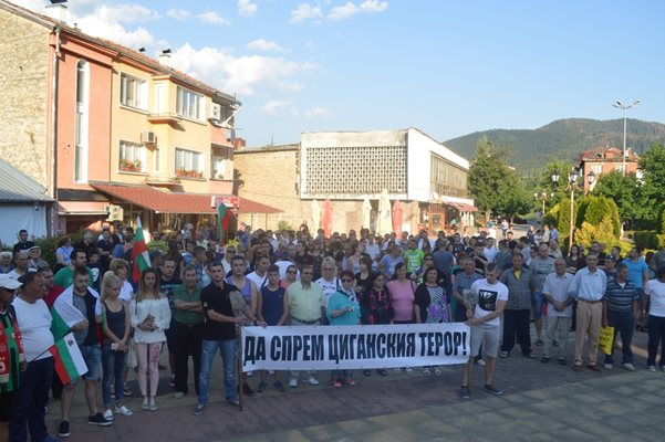Стотици жители на Смолян протестираха срещу циганския терор