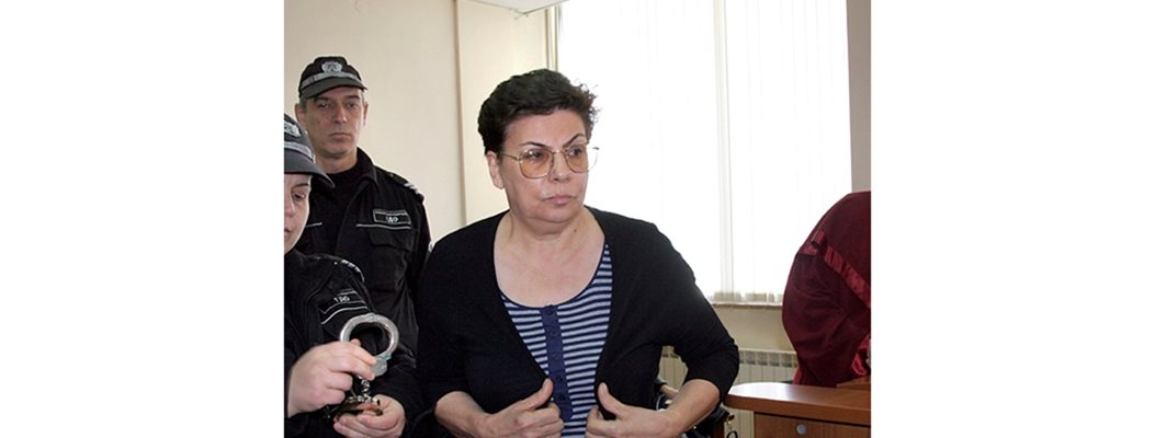 Иванка Ройдова получи ефективна присъда