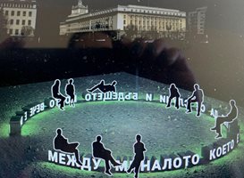 Инсталацията "Между миналото, което е на път да се случи и бъдещето, което вече е било" на д-р Красимир Терзиев 