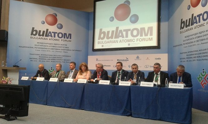 Ядрена конференция, организирана от "Булатом", бе открита във Варна.Снимка Авторката