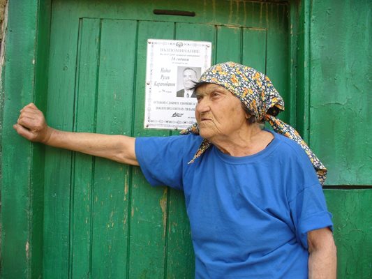 88-годишната баба Пенка Тенева е вдовица почти от 17 години и живее сама в село Дъбово.