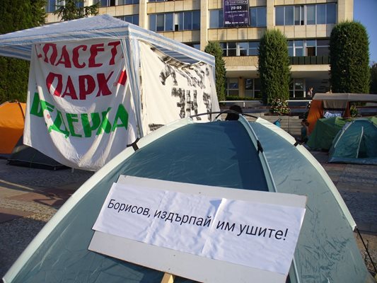 Защитниците на парк "Бедечка" в Стара Загора отново се вдигнаха на протест и построиха палатков лагер пред общината.