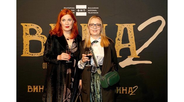 Ваня Николова с колежката си Нели Димитрова на премиерата на втори сезон на “Вина”

СНИМКА: ДЕСИСЛАВА КУЛЕЛИЕВА