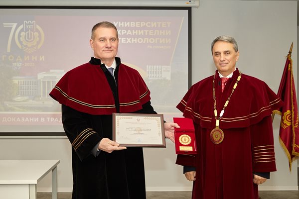 Бизнесменът Иван Папазов бе удостоен със звание „Почетен професор на УХТ" (Снимки)