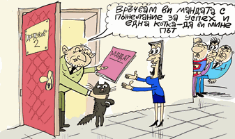 Радев връчва мандата на Габриел - виж оживялата карикатура на Ивайло Нинов