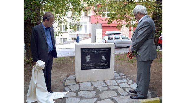 Кметът на Асеновград д-р Емил Караиванов (вляво) и Пантелей Пачов откриват паметна плоча на бащата и чичото на бившия първи в Пловдив.