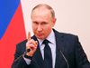 Проучване: Около 71% от руснаците ще гласуват за Путин на предстоящите избори