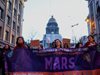 Близо 15 хил. участваха в поход в Брюксел за правата на жените