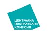 ЦИК прие хронограма за изборите за членове на ЕП и за народни представители на 9 юни