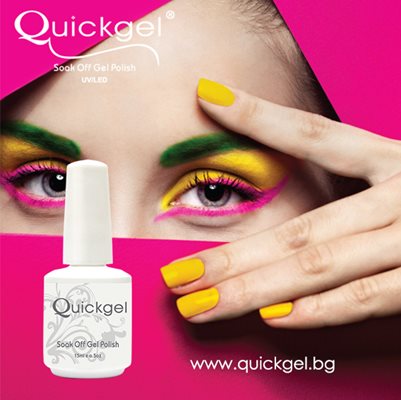 Quickgel най-сетне в България