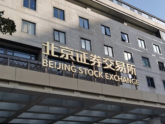 Междувременно 19,6 милиарда юана облигации на местните власти бяха емитирани на борсата миналия месец
