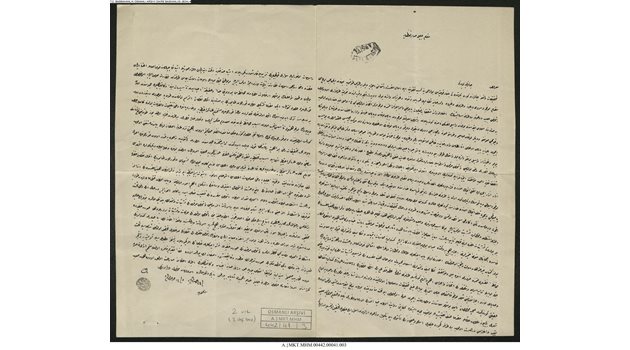 Част от доклада на управителя на Дунавския вилает Ахмед Хамди паша до Великия Везир Мидхад паша от 16 септември 1792 г.