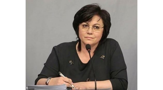 Лидерът на БСП Корнелия Нинова. СНИМКА: Архив