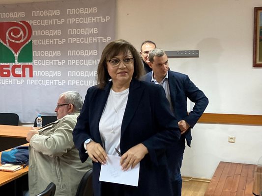 Корнелия Нинова, следвана от градския лидер на БСП в Пловдив Иван Петков.