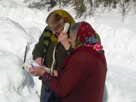 Баби от село Мугла се опитват да се свържат с близките си. 
СНИМКИ: АВТОРЪТ