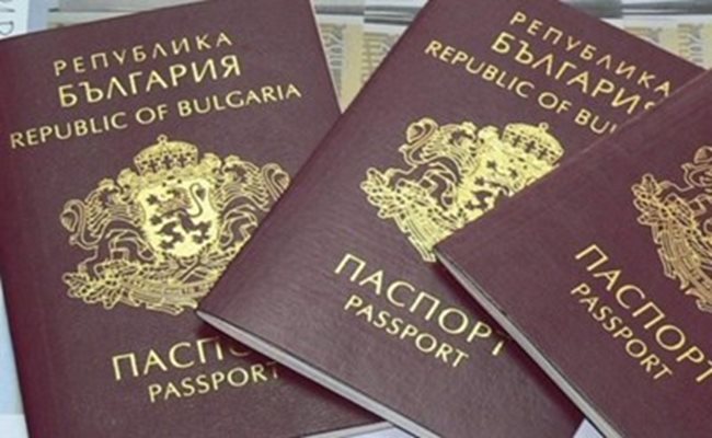 Депутатите направиха промени в Закона за българското гражданство. Снимка: Архив