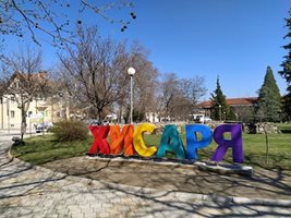 В Хисаря продължава раздаването на топъл обяд. Снимка: 24plovdiv.bg