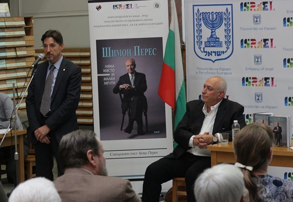 Сред специалните гости на представянето на книгата беше зам.-министърът на външните работи и бивш български посланик в Израел Юрий Щерк.