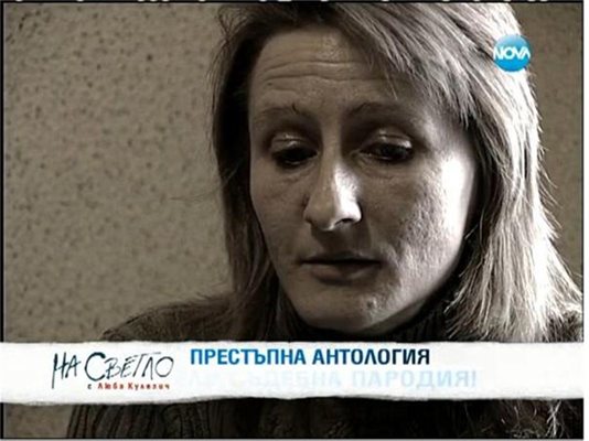 Пълен абсурд! Отлагат 23 пъти дело срещу баща, изнасилил и убил сина си