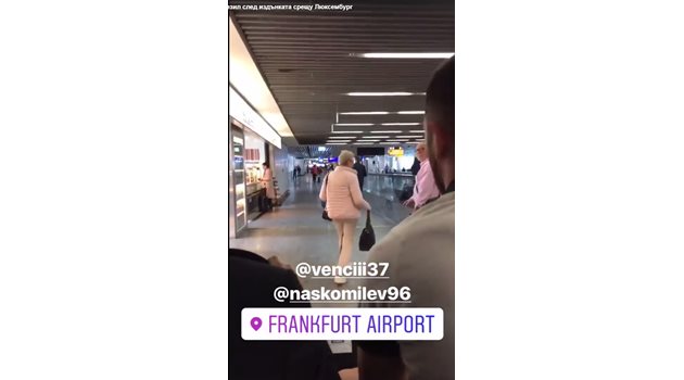 Кадър от видеото, заснето от Йомов на летището.
