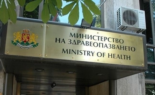 Министерството на здравеопазването все още не е получило доклада от Агенцията за държавна финансова инспекция