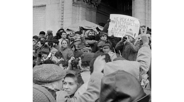 Момент от първия свободен митинг на 17 ноември 1989 г. в София пред храм-паметника "Св. Александър Невски"

СНИМКА: АРХИВ