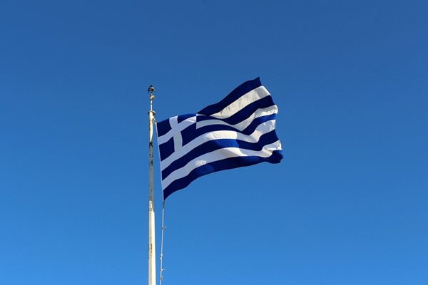 Знамето на Гърция СНИМКА: Pixabay