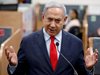 Израелският парламент официално номинира Нетаняху да състави нов кабинет